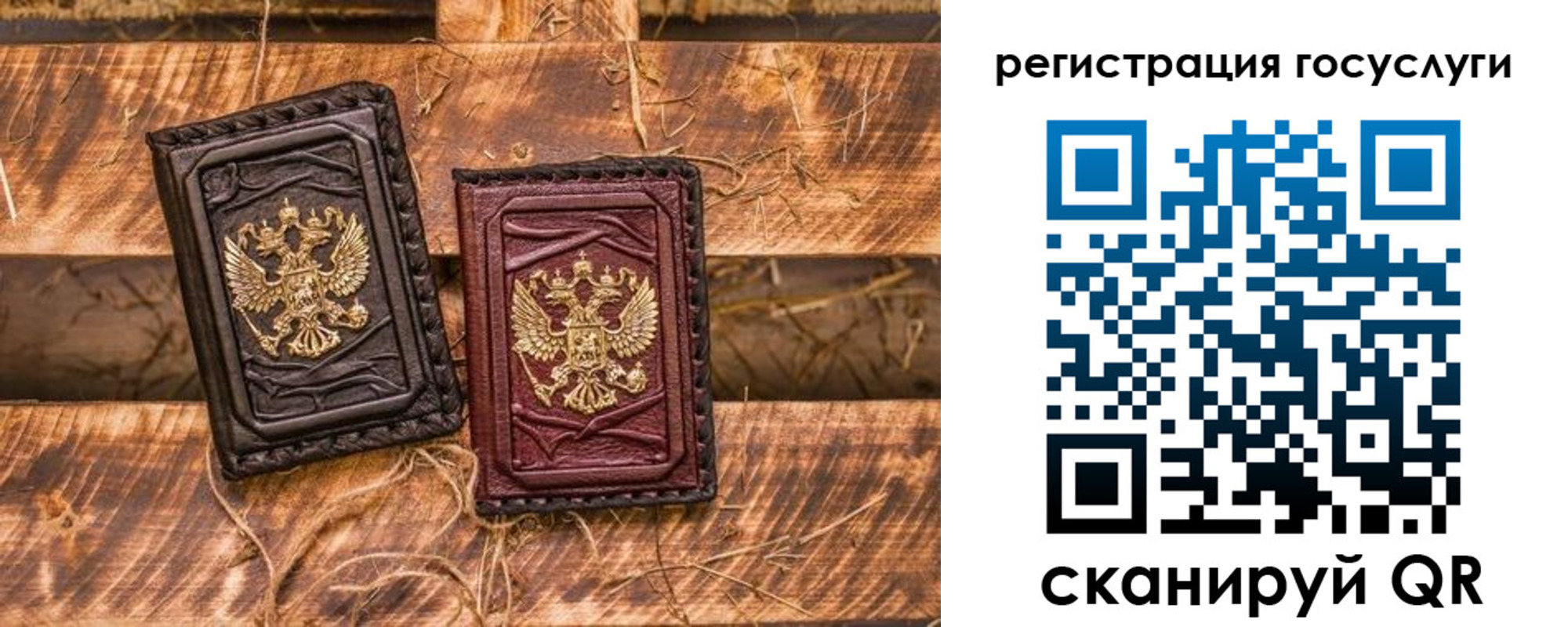 регистрация для школы в Михайловке