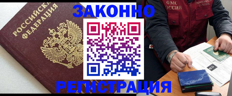 найти адрес прописки в Михайловке